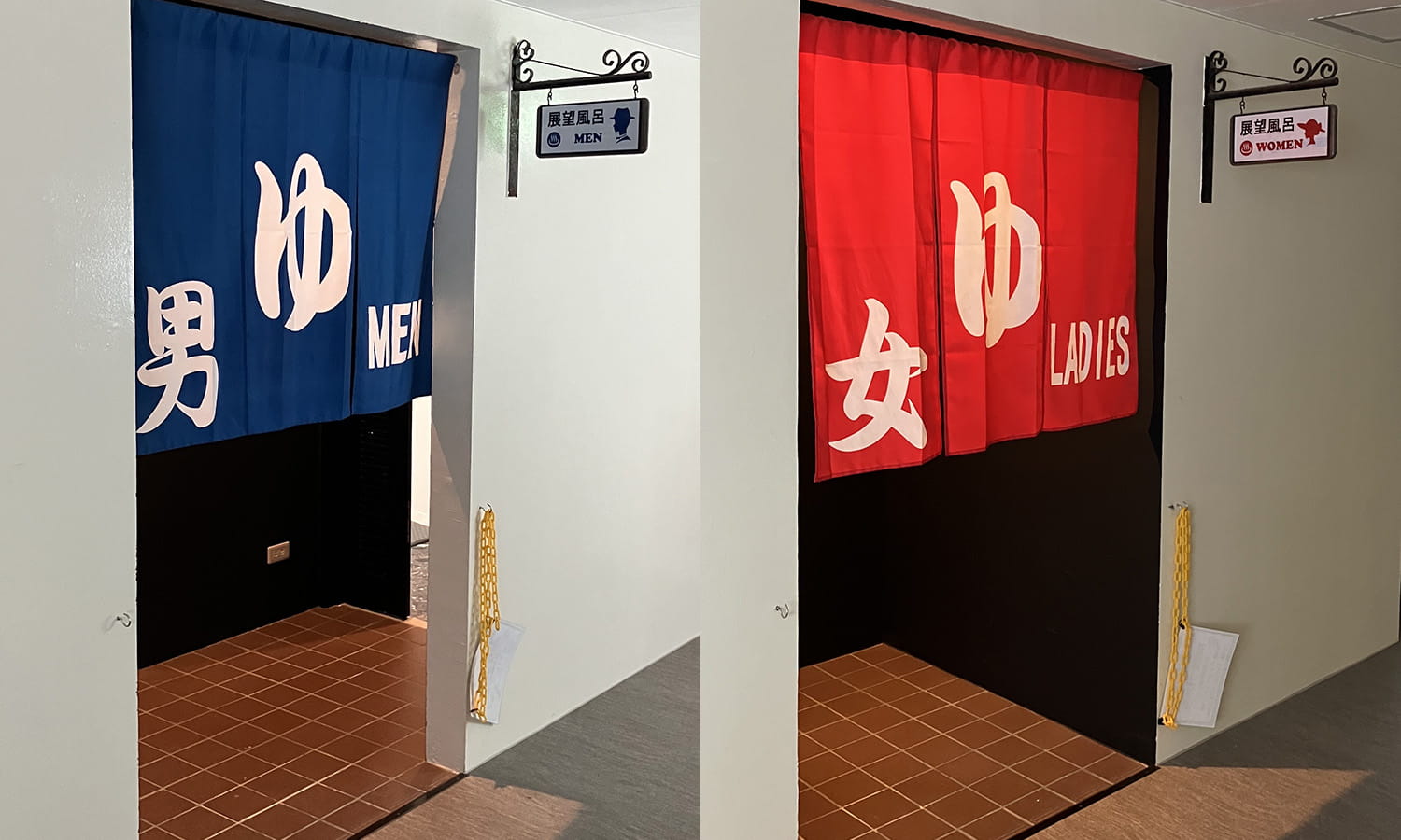 展望温泉（ホテル棟4F）