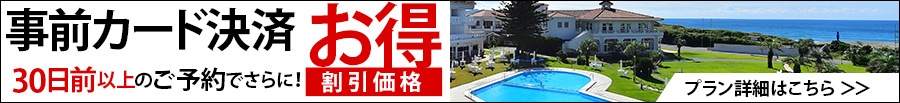 早得